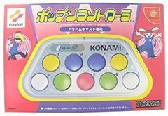 ポップンミュージック コントローラー 静音化 PS専用 完動品 - メルカリ