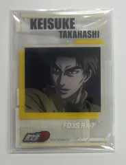 頭文字D     高橋啓介　キャラPic   クリアカードのサムネイル