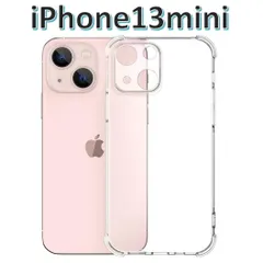 iPhone13mini ソフトケース クリアケース 画面保護 TPU素材 耐衝撃 TPU素材 耐衝撃 一体型レンズ保護 角落ち防御のサムネイル