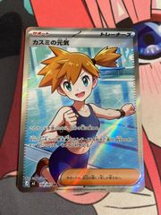 ガンダムカードゲーム アルトロンガンダム lr パラレル 3枚 - メルカリ