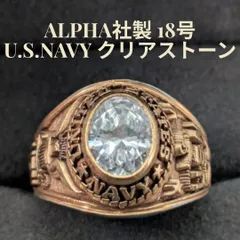 ヴィンテージ ALPHA U.S.NAVY アメリカ海軍 ミリタリー リング 約18号 クリアストーンのサムネイル