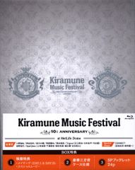 Blu-ray / 남성 성우 Kiramune Music Festival ~ 10th Anniversary ~ BD BOX 첫회 생산 한정