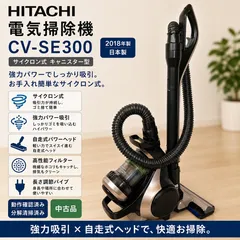 2026年最新】cv－se300の人気アイテム - メルカリ