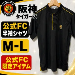 阪神タイガース 公式FC 半袖シャツ M-Lのサムネイル