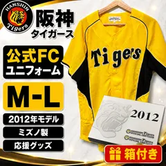 箱付き 阪神タイガース 2012 公式ファンクラブ ユニフォーム M-L ミズノ イエロー 応援グッズのサムネイル