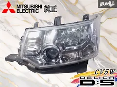 ★点灯OK★三菱純正 CV5W デリカD5 前期 HID ヘッドライト ヘッドランプ 左 左側 助手席側 KOITO 100-87918 棚H7のサムネイル