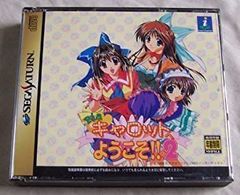 激安」Pia キャロットへようこそ!!4 〜夏の記憶〜 限定版 psp - メルカリ