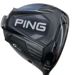 【中古】 ピン G425 LST 10.5°(アーコス無し) ドライバー DR PING TOUR 173-75(DR) (フレックスS) メンズ 男性用 右利き 右用 Cランク ゴルフクラブのサムネイル