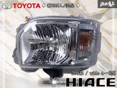 新車外☆美品 トヨタ純正 200系 ハイエース ワイド 4型/5型/6型/7型/8型 ハロゲン ヘッドライト ランプ 左 助手席側 KOITO 26-131 72棚R3のサムネイル