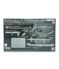 バンダイ 機動戦士ガンダム RG 1/144 RX-78-2 ガンダム Ver.2.0用 武器セット プラモデルのサムネイル