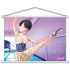 [신품] [러브라이브! 슈퍼스타!!] B2 태피스트리 Liella! 사랑 [3] 창고