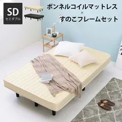 본넬 코일 매트리스 침대 세미더블