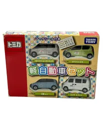 2026年最新】トミカ軽自動車セットの人気アイテム - メルカリ