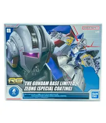 2026年最新】rg ジオング スペシャルコーティングの人気アイテム