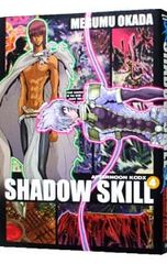 SHADOW SKILL 岡田芽武 漫画セット - メルカリ