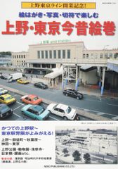 顕正新聞 平成18年 - メルカリ
