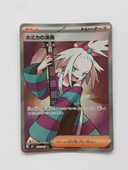 リザード C MEGA 拡張パック インフェルノX 012/080 4枚 - メルカリ