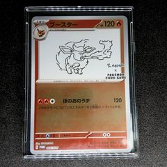 ニンフィア: プロモ [SV-P 070](「YU NAGABA×ポケモンカードゲーム