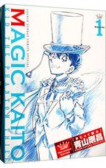 初版帯付き】まじっく快斗［4巻］ 青山剛昌 怪盗キッド - メルカリ