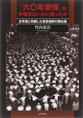労働市場の地域特性と農業構造[増補] (山崎亮一著作集)1182 労働市場の地域特性と農業構造[増補] (山崎亮一著作集)1182 - メルカリ