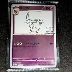 エーフィ: プロモ [SV-P 066](「YU NAGABA×ポケモンカードゲーム」プロモーションカード「SV-P」) Espeon: PROMO [SV-P 066](SV-P Promotional cards「YU NAGABA×Pokemonのサムネイル