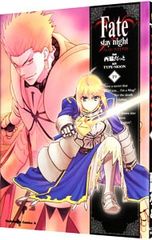 Fate/stay night 19/니시와키 쭉