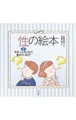 2026年最新】木原千春の人気アイテム - メルカリ