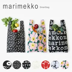 新品未使用 マリメッコ トートバッグ エコバッグ 折りたたみ コンパクト ウニッコ スマートバッグ marimekko SMARTBAGのサムネイル