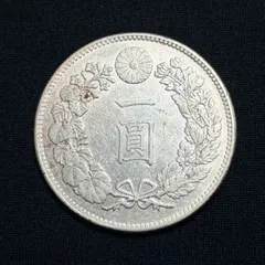 2026年最新】1円銀貨 明治36年の人気アイテム - メルカリ