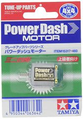 ミニ四駆 パワーダッシュモーター 旧価格 400円時代品 - メルカリ