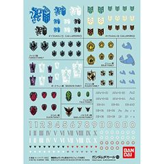 バンダイ GD104 鉄血のｵﾙﾌｪﾝｽﾞ汎用② 5061168 キャラクタープラモデル関連パーツ