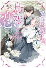 新品][書籍][図書館版] 怪談レストラン 前期セット (全25巻) - メルカリ