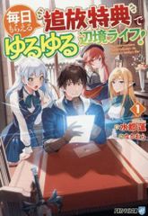 新品][書籍][図書館版] 怪談レストラン 前期セット (全25巻) - メルカリ
