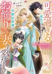 新品][書籍][図書館版] 怪談レストラン 前期セット (全25巻) - メルカリ