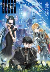 新品][書籍][図書館版] 怪談レストラン 前期セット (全25巻) - メルカリ