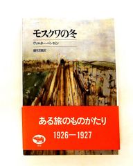 値下 BJÖRN WECKSTRÖM Man, ビョルン・ウェクストロム 作品集 - メルカリ