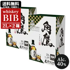 ウイスキー バックインボックス BIB 角鷹 くまたか 2L×2箱セット  2000ml×2 ボックスウィスキー 箱 ブレンデッドウイスキー ジャパニーズウイスキー 大容量 家飲み 国産 日本産のサムネイル