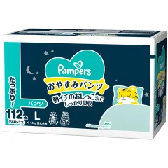 Lサイズ【112枚】パンパース おやすみパンツ Ｌ (9～14kg) 56枚 x 2 Pampers Oyasumi Pantsのサムネイル