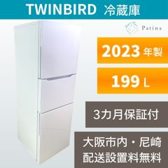 大阪・尼崎配送設置無料☆3か月保障付き☆冷蔵庫☆パナソニック☆2ドア