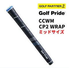ゴルフプライド CCWM CP2 Wrap ミッド ブラック／ブルー M60 バックライン無し Golf Prideのサムネイル
