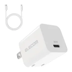 エレコム iPhone 充電器 Type-C ×1ポート USB PD対応 20W ケーブル付き (USB-C & ライトニング 1.5m) 小型 コンパクト 折りたたみ式プラグ採用 【iPhone/AirPods/iPod [ホワイト] [1)ケーブル付属]