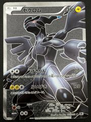 シャドウバース エボルヴ シャドバ エリス UR CP04-U02 トレカ TCG 264
