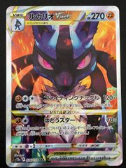 シャドウバース エボルヴ シャドバ エリス UR CP04-U02 トレカ TCG 264