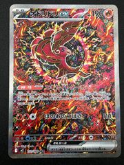 シャドウバース エボルヴ シャドバ エリス UR CP04-U02 トレカ TCG 264