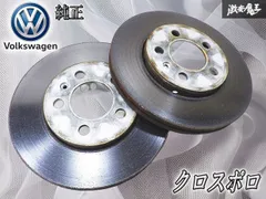 フォルクスワーゲン純正 VW クロスポロ ノーマル フロント ブレーキ ローター 左右 Φ255 棚のサムネイル