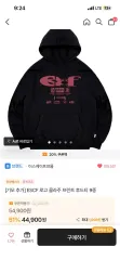 ESCF ロゴ コラージュ プリント 起毛 フード Tシャツ ブラック/M/3段 裏毛のサムネイル