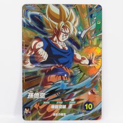 ドラゴンボールスーパーダイバーズ GDR SDV5-047 孫悟空 奮起 - メルカリ
