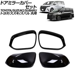 30 アルファード SA 純正 OP シートカバー 助手席スーパースライド 7人