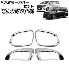 前期〜現行対応】デリカD5 木製ルーフバー3点セット - メルカリ