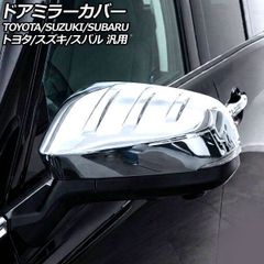 ヴェルファイア アルファード 40 盗難防止 SOS820 データ製
